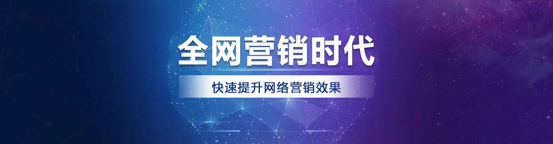 城厢信息流推广